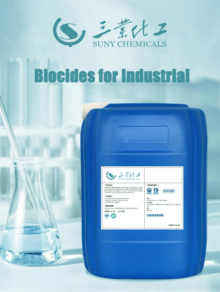 Suny Sy-H16 Factory Provide Industrial Use Coating Industrial Use Water Treatment Biocides